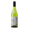 winefolk-chenin-blanc-2024-1